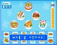 Food memory kiszolgálós HTML5 játék